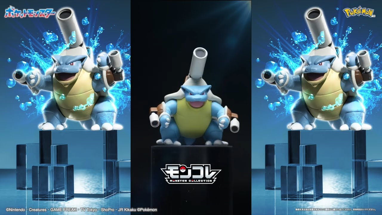 ポケモン】メガシンカポケモン モンコレ メガカメックスが登場