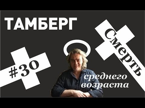 №30 Наш главный помощник и советчик.