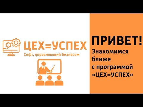 Видео: Какво означава процент на успех на HSC?