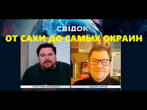 Якутия станет новым Катаром после распада РФ. @SergueiJirnov на канале @svidoknews