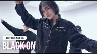Download Lagu [Dance performance] BLACK ON (블랙온) - 'Crazy Boom' MP3