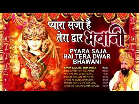 NAVRATRI SPECIAL BhajansBest of Devi Bhajans Super Hits SongsFull Audio Juckbox