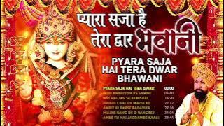 NAVRATRI SPECIAL Bhajans|Best of Devi Bhajans| Super Hits Songs|Full Audio Juckbox|