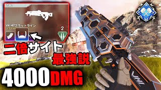 ニル 7点 偽物の『NIRUi7』が居る試合で本物の無双を見せてきた【APEX