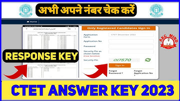 Ctet Answer Key 2023 | Ctet Answer Key | Ctet Answer Key Kaise Dekhe | Ctet Answer Key Kaise Milaye