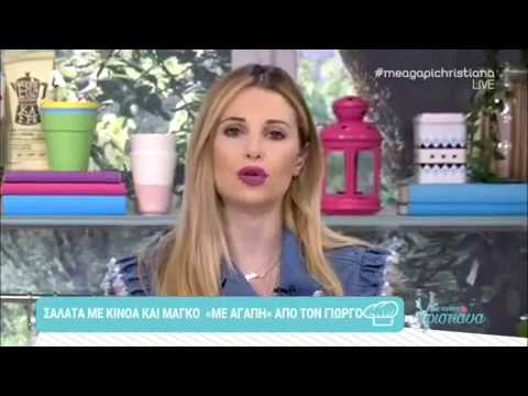 Βίντεο: Βακαλάος με σαλάτα μάνγκο και κινόα