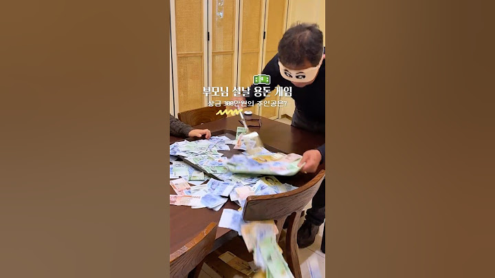 명절에 가족끼리 모여서 하면 좋은 용돈 게임💰🩷 #가족오락관 #세뱃돈 #설날 #용돈게임 #용돈뒤집개 #용돈이벤트