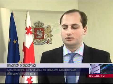 ყირგიზეთის დელეგაცია საქართველოში