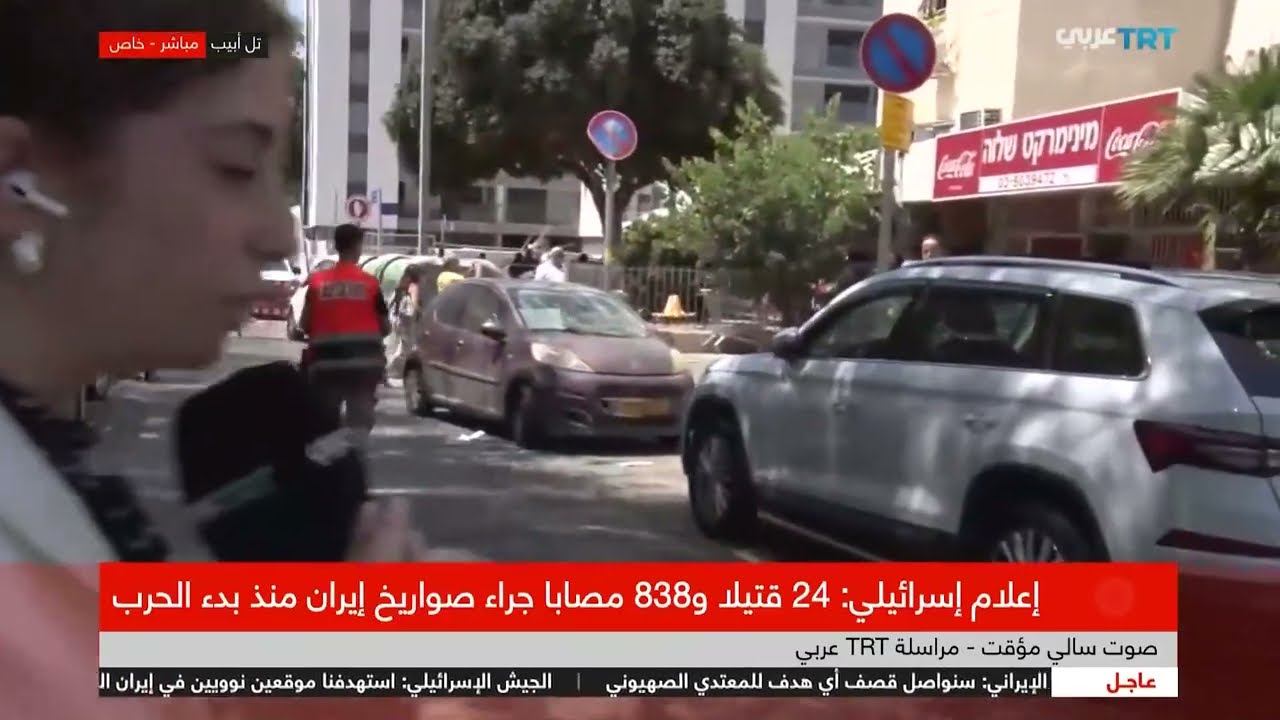 خاص | عدسة TRT عربي ترصد حجم الدمار الذي طال منطقة حولون جنوبي تل أبيب بعد تعرضها للقصف