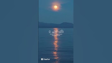 والبيت المعمور  | #محمد_صديق_المنشاوي | #سورة_الطور
