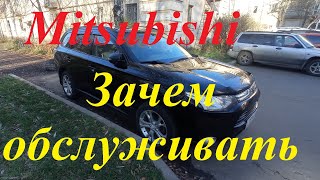 Mitsubishi Outlander/Митсубиши Оутлэндер