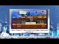 التحريات المالية الكويتية تشارك بالاجتماع السنوي الـ 31 لمجموعة "ايجمونت" في لوكسمبورغ