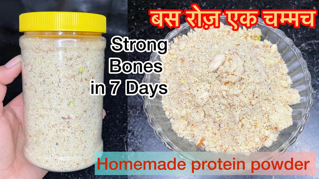 Dry Fruits Protein Powder Natural protein powder हड्डियां मजबूत