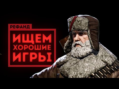 Видео: Рефанд?! — Prodeus, Partisans 1941, Disc Room, Superliminal, CyberHive, Sink Again