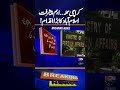 Pakistan Summons Afghan Diplomat Over Karachi Attack, Official Demarche Delivered