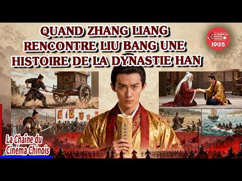 ⚔🐱‍👤Vengeance ou paix ?【Quand Zhang Liang rencontre Liu Bang Une histoire de la dynastie Han】👊🔥