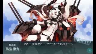 艦これ 常識にとらわれない防空棲姫 Mad Youtube 艦これ 常識にとらわれない防空棲姫 Mad Youtube