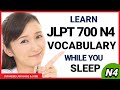 LEARN JLPT N4 700 VOCABULARY W/SAMPLE SENTENCES WHILE YOU SLEEP | JAPANESE BASIC VOCABULATY