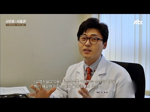 의사가 추천하는 항산화 코엔자임Q10  