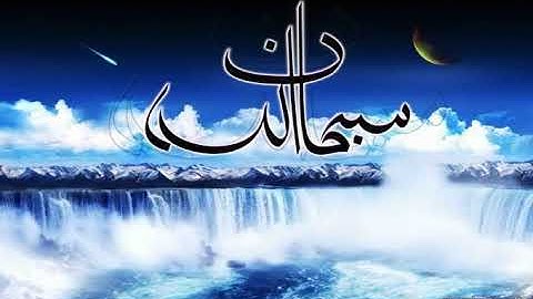 61 - سورة الصف تلاوة مجودة القارئ فارس عباد - تلاوة تخشع لها القلوب