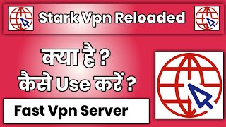 Stark Vpn Reloaded App Kaise Use Kare !! How To Use Stark Vpn Reloaded App screenshot 2