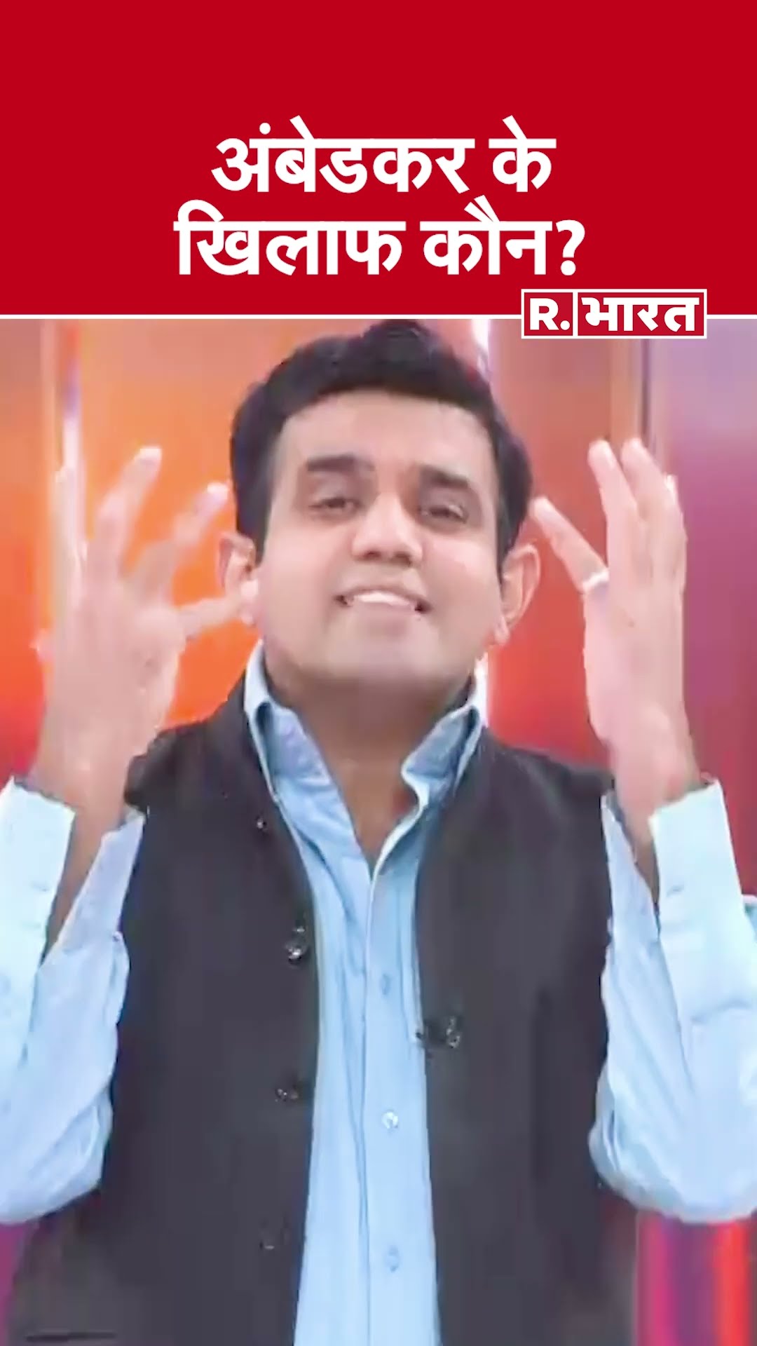अंबेडकर के खिलाफ कौन? देखिए #poochtahaibharat में ऐश्वर्य का एजेंडा