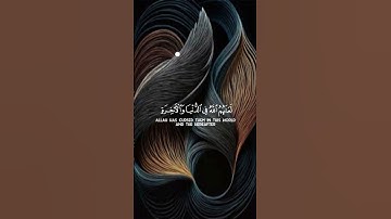 ﴿ إِنَّ الَّذِينَ يُؤْذُونَ اللَّهَ وَرَسُولَهُ لَعَنَهُمُ اللّه [ سورة الأحزاب: 57]