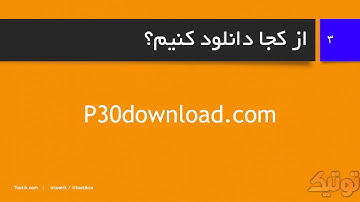 آموزش نصب متلب 2018