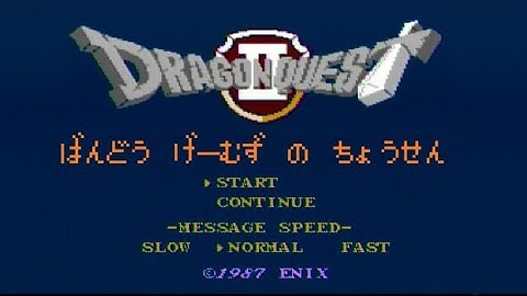 【RTA完走狙い】FC版DQ2 リベンジーー！！　2025.11.8