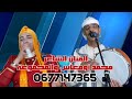 جديد 2024 الفنان والشاعر الامازيغي محمد امغاس فتيحة عين اللوح والمجموعة MOHAMED OUMGHAS JADID 2024 جديد 2024 الفنان والشاعر الامازيغي محمد امغاس فتيحة عين اللوح والمجموعة MOHAMED OUMGHAS JADID 2024
