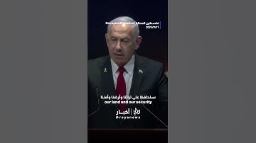 “There will be no Palestinian state:” Netanyahu