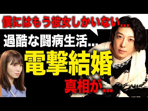 【衝撃】高橋一生が飯豊まりえとの電撃結婚を発表！！イケメン演技派俳優が乗り越えた壮絶な闘病生活がやばい...毒親に育てられた俳優の壮絶な人生に一同驚愕！！