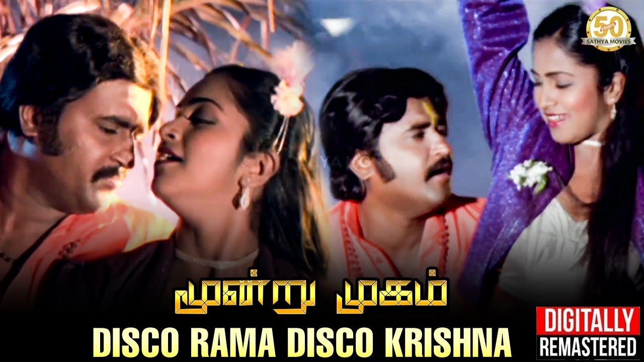 Disco Rama Disco Krishna | 2K Video Song | Moondru Mugam | Rajinikanth | Radhika | Sathya Movies