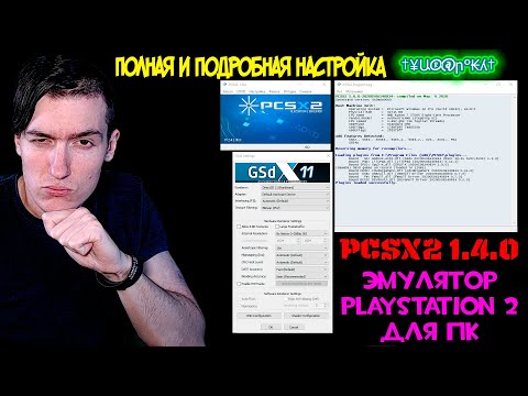 Video: Kā Spēlēt Caur PS2 Emulatoru