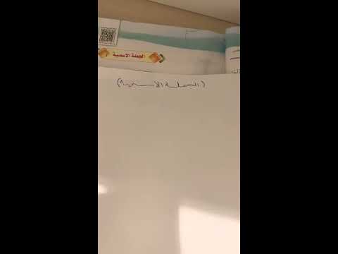 الجملة الاسمية ونواسخها