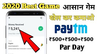 Best Simple Gaming Earning App 2020 || With Unlimited Trick || Earn Paytm Cash Without Investment screenshot 4