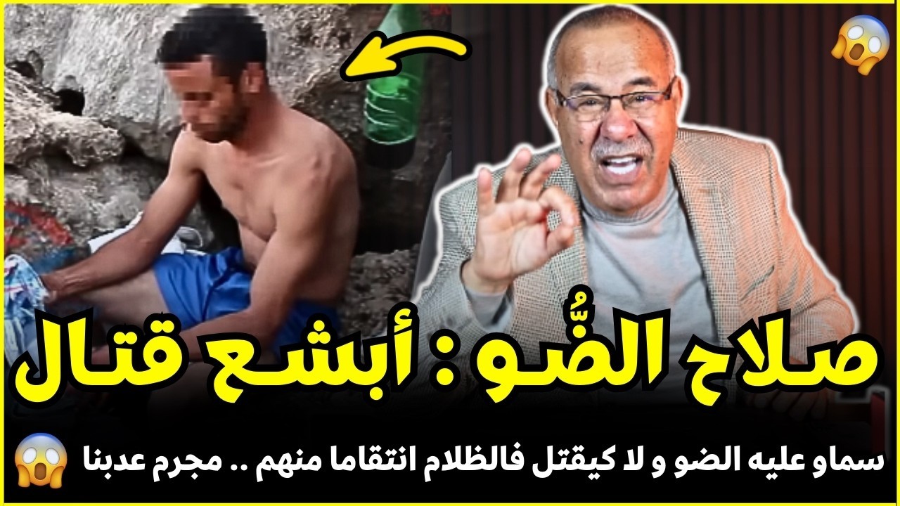 سماو عليه الضو ولا كيقت..ل فالظلام انتقاما منهم... مجرم عدبنا عبدالقادر الخراز يحكي