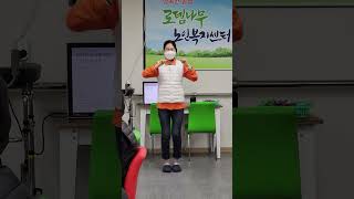 #프로그램시작전인사 #콩닥콩닥인사 #간단한인사손유희