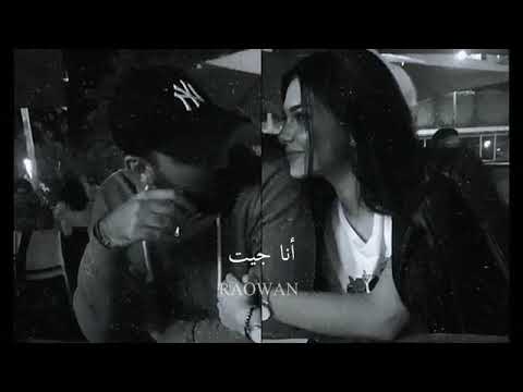 افتحلي قلبك محمد مجذووب حالات واتس