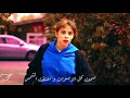 الصيف لا ينتهي ~ ايلا و الكر || prens ve prenses الامير و الاميرة || مسلسل البراءة ela ve ilker