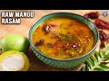 Raw Mango Rasam Recipe | Rasam Rice | Light Lunch Ideas | Raw Mango Recipes | MOTHER&#39;S RECIPE