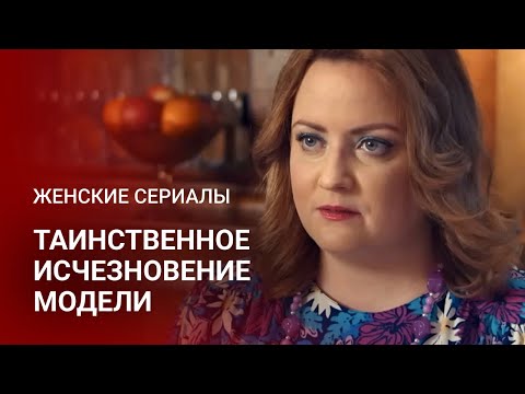 ТАКОГО ПОВОРОТА ВЫ ТОЧНО НЕ ОЖИДАЛИ! СЕСТРА ЖЕРТВЫ УТВЕРЖДАЕТ, ЧТО ЭТО ДВОЙНИК! | Русские новинки