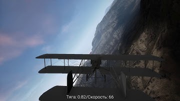 [UE4] Aircraft flight project #2