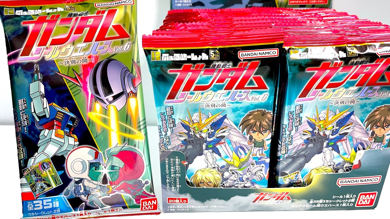ウエハース 手塚 GUNDAM Sticker Wafers vol.6 