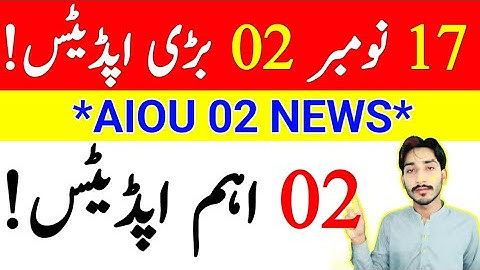 November 17, 2025 | AIOU 02 Big Update 2025 | AIOU 1429 Math Paper | AIOU LMS Update | The AIOU 