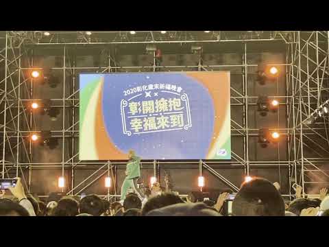 2020年12月19日陳零九-天亮請睜眼