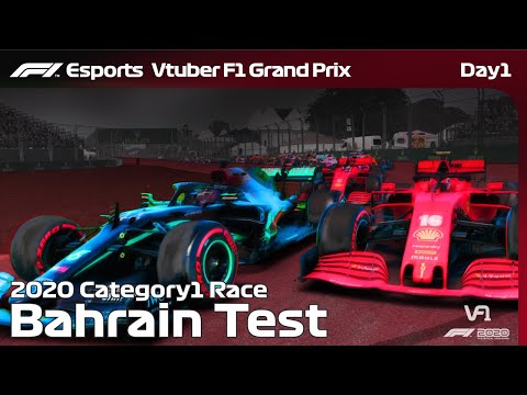 【F1 2020 GAME】VtuberF1GP 2020season バーレーンテスト走行DAY1 #こゆきライブ 354