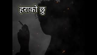 mari gay mah kehi gari.,pachhuto lyric rap video|Alone_vibes