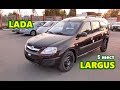 LADA LARGUS "Норма CLIMATE" -  обзор, скидка, акция, все цвета, в наличии!