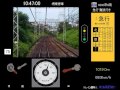 車内放送がやたら特徴的な南海高野線急行（トレイン趣味！運転動画）